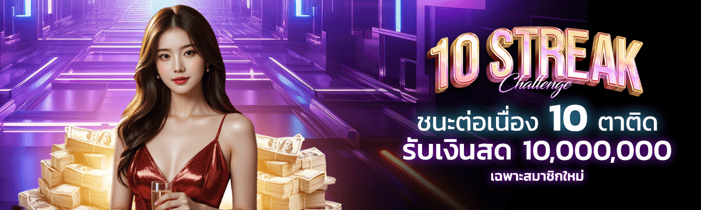 sexy บาคาร่า