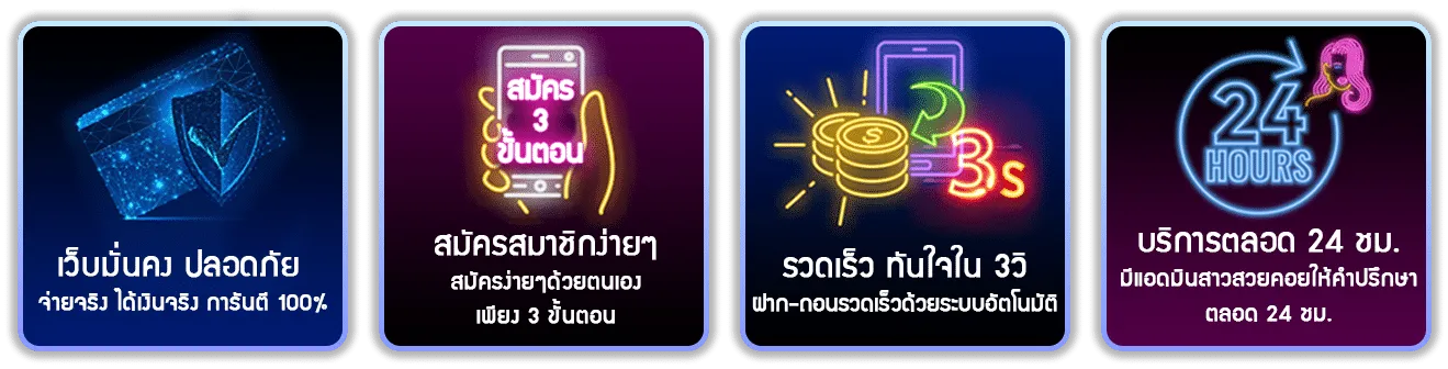 เช็กชี่บาคาร่า